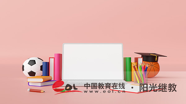 國家開放大學大專需要幾年畢業？是否有用？