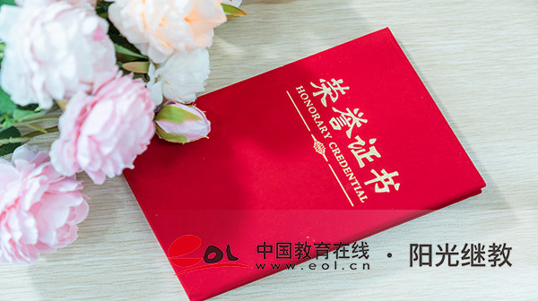 國開報名條件有哪些？含金量高嗎？