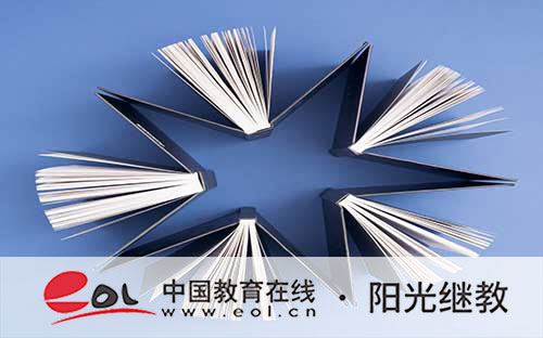 國開申請畢業有哪些資料？有哪些課程？