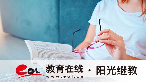 國開學歷國家承認嗎？需要什么資料？