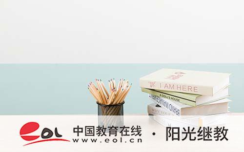 國家開放大學網課怎么刷？畢業可以做什么？