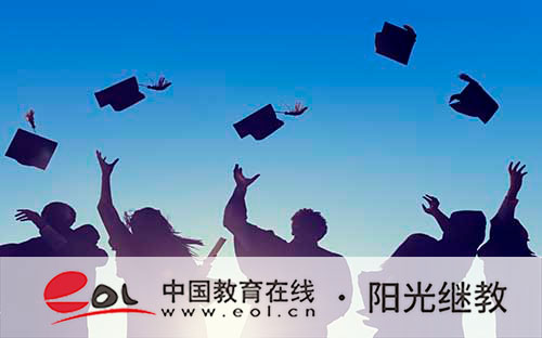 國開畢業具體有哪些要求？如何申請免考？