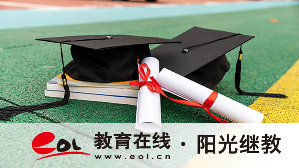 國開考試好過嗎？收費標準是怎樣？