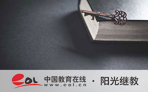 國家開放大學優勢有哪些？學習建議有哪些？