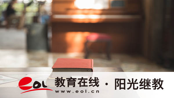 國開文憑有哪些用途？怎么報名？