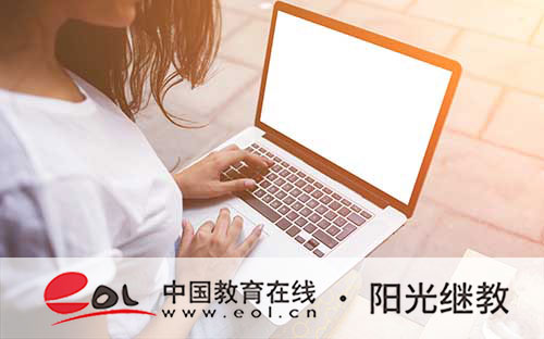 國家開放大學報名方式有哪些？要注意哪些？