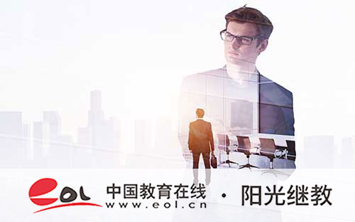 ?國家開放大學入學條件有哪些？學習方式是怎樣？