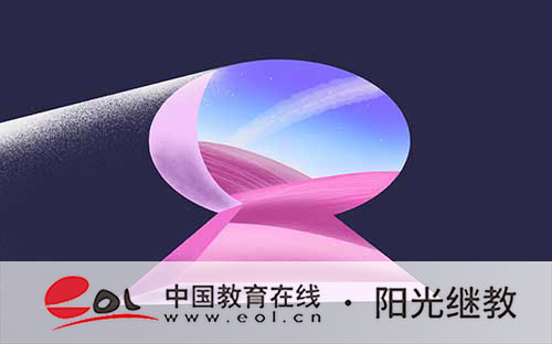 國開報名材料需要哪些？怎么報名？