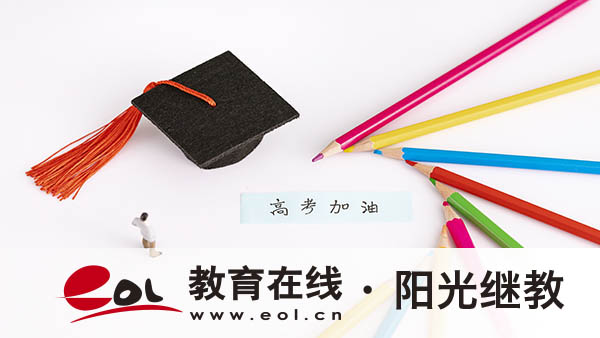 國開可以報考的專業有哪些？渠道有哪些？