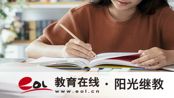 國開報名需要什么條件？需要多少錢？