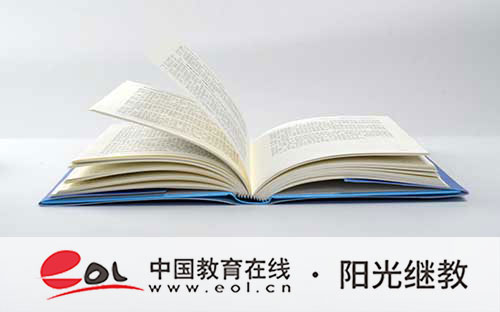 國家開放大學怎么學習？哪些專業前景好？