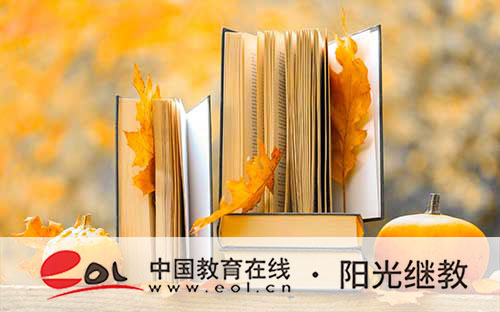 國開前景好的專業有哪些？怎么報名？