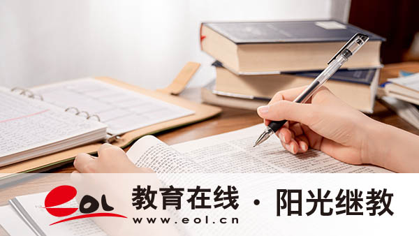 國開怎么報考？流程是怎樣？