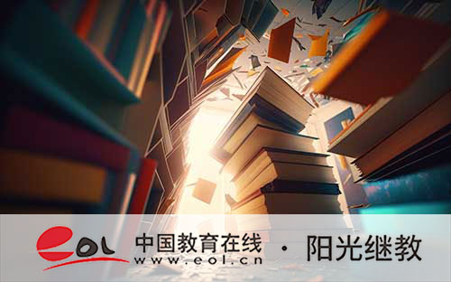 國家開放大學轉專業的流程是怎樣？畢業需要幾年？