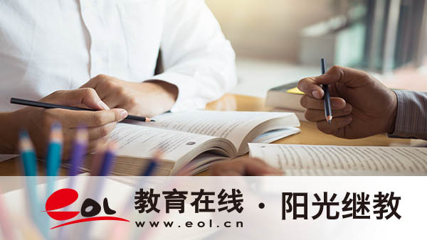 國開報名專業有哪些比較好？有哪些流程？