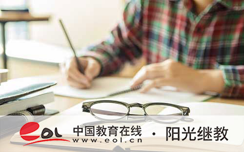 國開設立了哪些獎學金？如何報名？