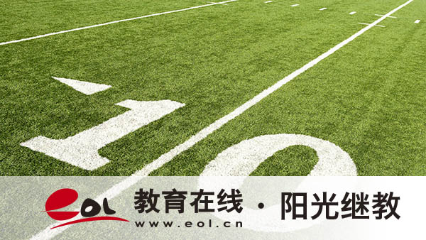 國家開放大學報名有哪些費用？可以報哪些專業？