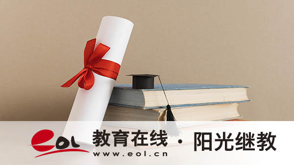 國家開放大學學位證書很難申請嗎？在哪些方面有用？