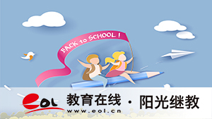 國家開放大學報名流程是什么？怎么繳費？