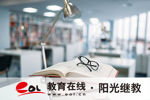 國家開放大學學歷好就業嗎？難畢業嗎？