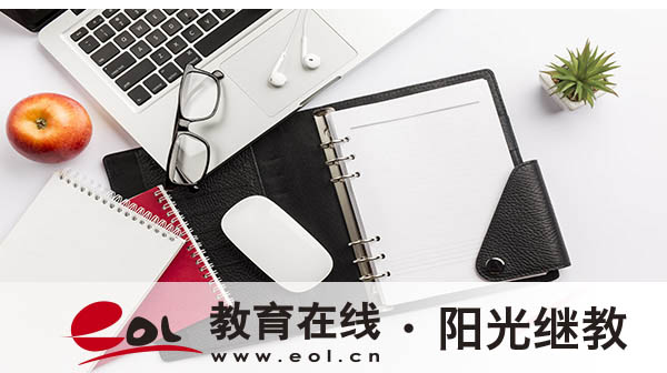 國家開放大學畢業證申請流程是怎樣？就業前景怎么樣？