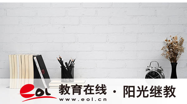 國開報名應如何報考？怎么學習備考？