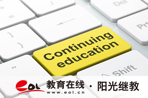 合肥國開報名要求有哪些？什么時候報名？