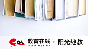 國開秋季報名時間是幾月？考哪些內容？