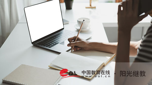 哈密國開報名條件是什么？值不值得報考？