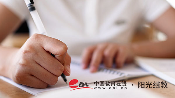 大豐國開報名方法有哪些？好處有哪些？