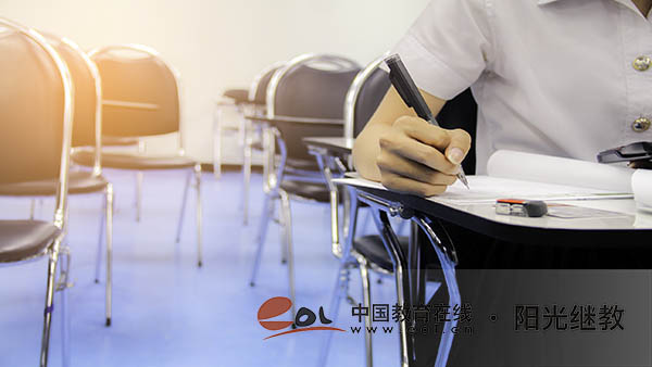 國家開放大學如何報名？招生對象有哪些？