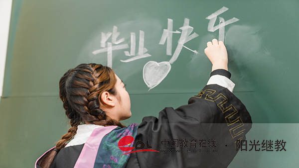 國家開放大學學歷靠譜嗎？報名的流程是什么？