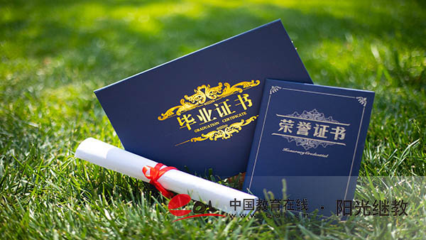 國家開放大學學歷是全日制嗎？適合哪些人報考？