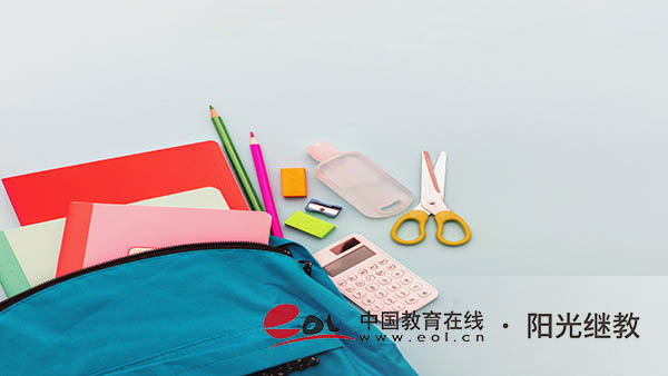 國家開放大學的報名資料有哪些？要注意哪些問題？