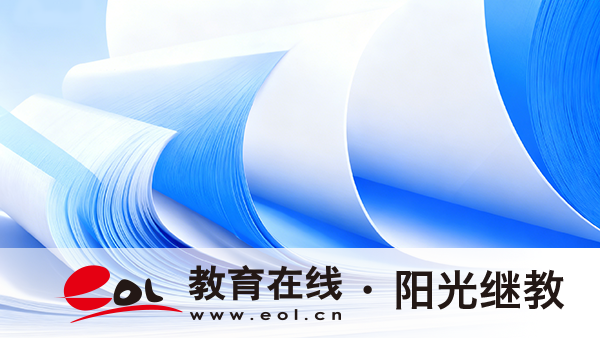 國開報名應該準備什么材料？開卷還是閉卷？