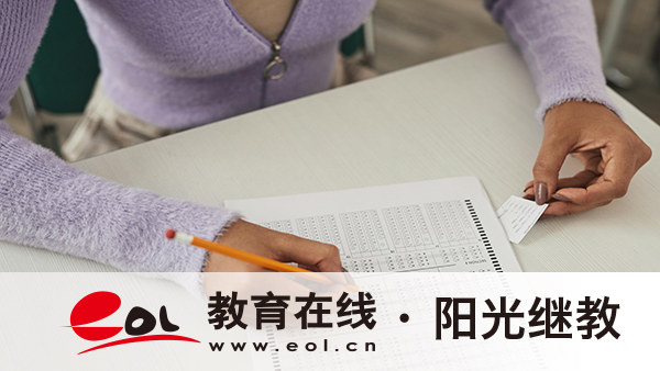 國開報名需要居住證嗎？怎么報名？