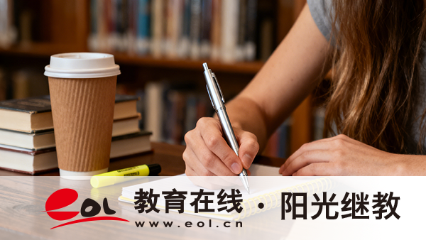 國開報名流程有哪些？時間是何時？