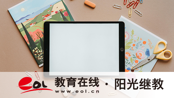 國開本科報名條件是什么？費用是多少？