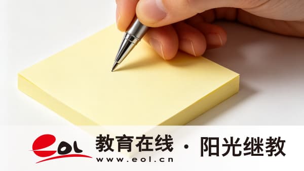 2026年河北國家開放大學報名在哪里報？電大、成人高考和自考如何區別怎么選