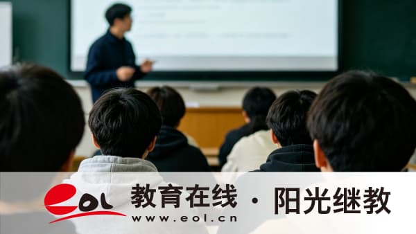2026年浙江國家開放大學報名條件有哪些？需要準備什么材料？