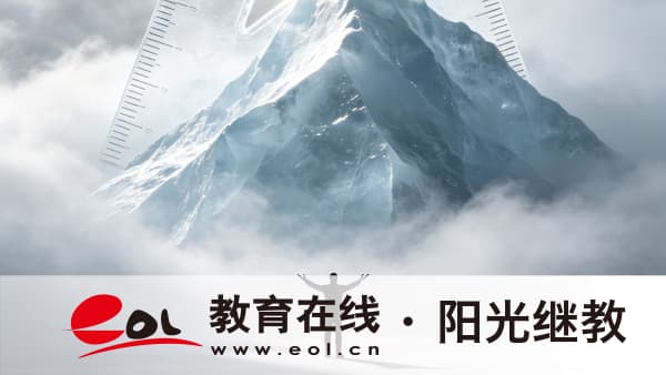 2026年湖北電大（國家開放大學）招生簡章有哪些專業？含金量如何？
