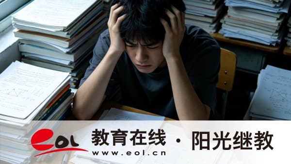 2026年重慶開放大學（電大）報名怎么報？非全日制學歷提升選它值不值？