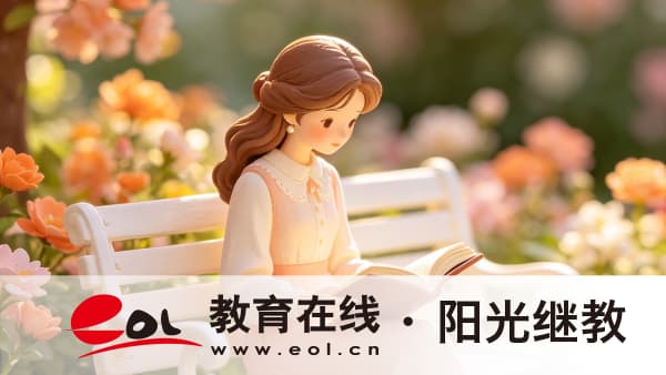2026年江蘇國家開放大學報名條件有哪些？報名流程怎么走？