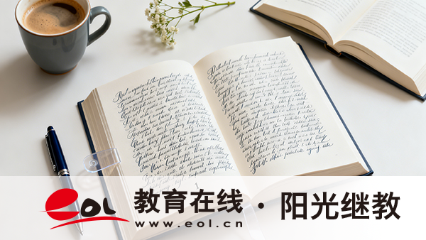 陜西省國開是國家承認的學歷嗎？專業有哪些？
