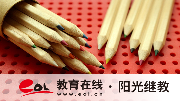 北京市國開報名后學信網就可以查嗎？方式有哪些？