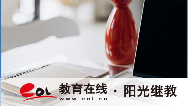 河南省國家開放大學可以自己報名嗎？條件有哪些？