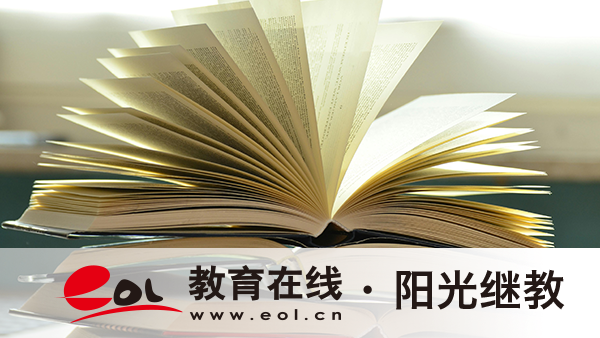 湖南省國開報名條件有哪些？什么時候考試？