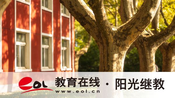 重慶開放大學學制與學籍有效期