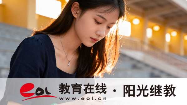 重慶開放大學2026報名啟動！流程+須知一文讀懂