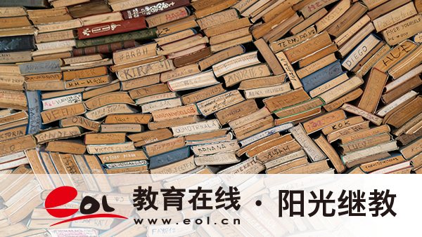 河南省國家開放大學本科學歷可以考公務員嗎？國家承認嗎？